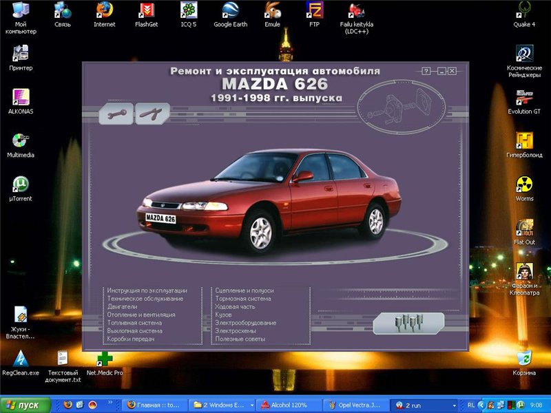 1998 Mazda 626 Owners Manual Pdf Free